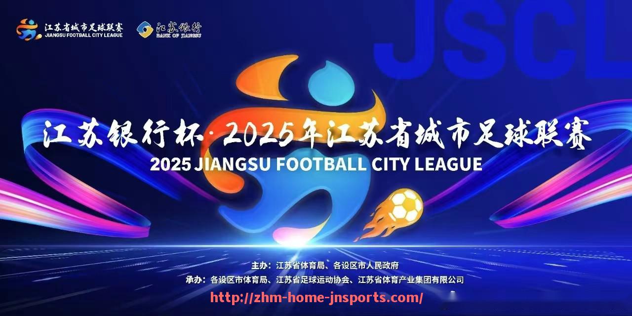 江南综合体育-法甲球队历史上最强阵容：法甲历史上最强阵容盘点与分析