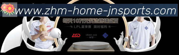 赛事专题整合